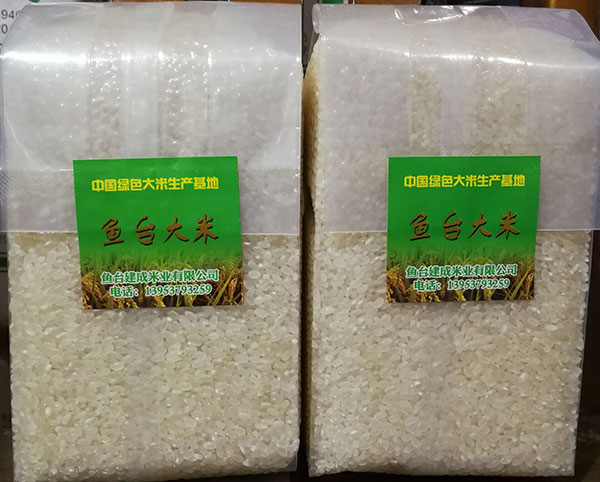 绿色大米图片 绿色大米图片